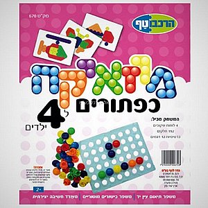 מוזאיקה כפתורים ל-4 ילדים מוזאיקה כפתורים ל-4 ילדים
