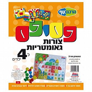 פסיפס צורות גיאומטריות ל-4 ילדים פסיפס צורות גיאומטריות ל-4 ילדים