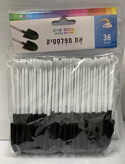 �� 36 �� �� ������ ������