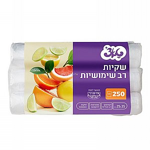 שקיות אוכל רב תכליתיות 250 יחידות טאצ' שקיות אוכל רב תכליתיות 250 יחידות טאצ'