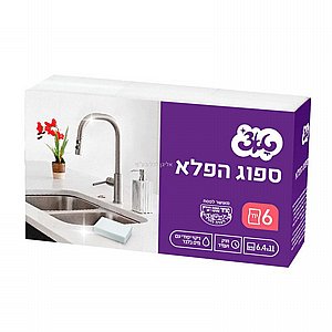 מארז שישייה ספוג הפלא טאצ' מארז שישייה ספוג הפלא טאצ'