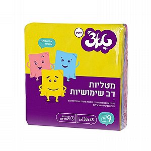 מטליות רב שימושיות מארז תשיעייה טאצ' מטליות רב שימושיות מארז תשיעייה טאצ'