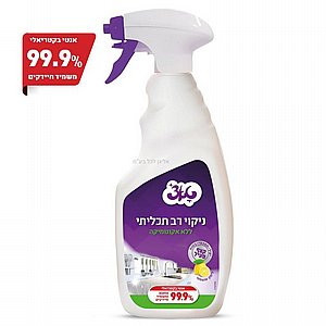 מרסס רסס נגב 750 סמ"ק טאצ' מרסס רסס נגב 750 סמ"ק טאצ'