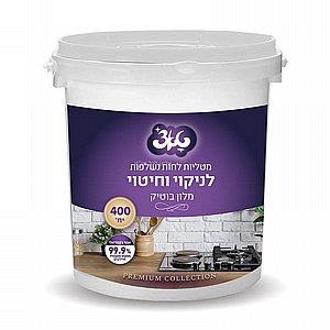 דלי מטליות לחות לניקוי וחיטוי בניחוח מלון טאצ' 400 יחידות דלי מטליות לחות לניקוי וחיטוי בניחוח מלון טאצ' 400 יחידות