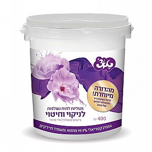 דלי מטליות לחות לניקוי וחיטוי בניחוח ורד פראי טאצ' 400 יחידות דלי מטליות לחות לניקוי וחיטוי בניחוח ורד פראי טאצ' 400 יחידות