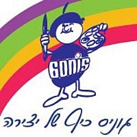 GONIS