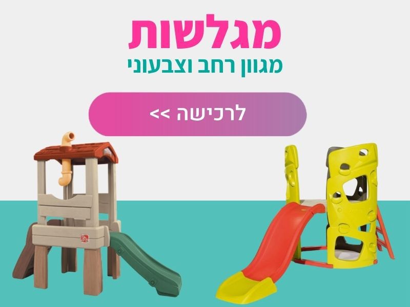 מתקני טיפוס